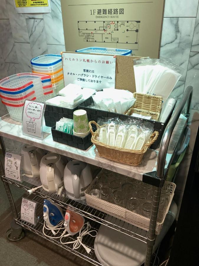 Hotel Hamilton Sapporo - Vacation Stay 18921V 외부 사진